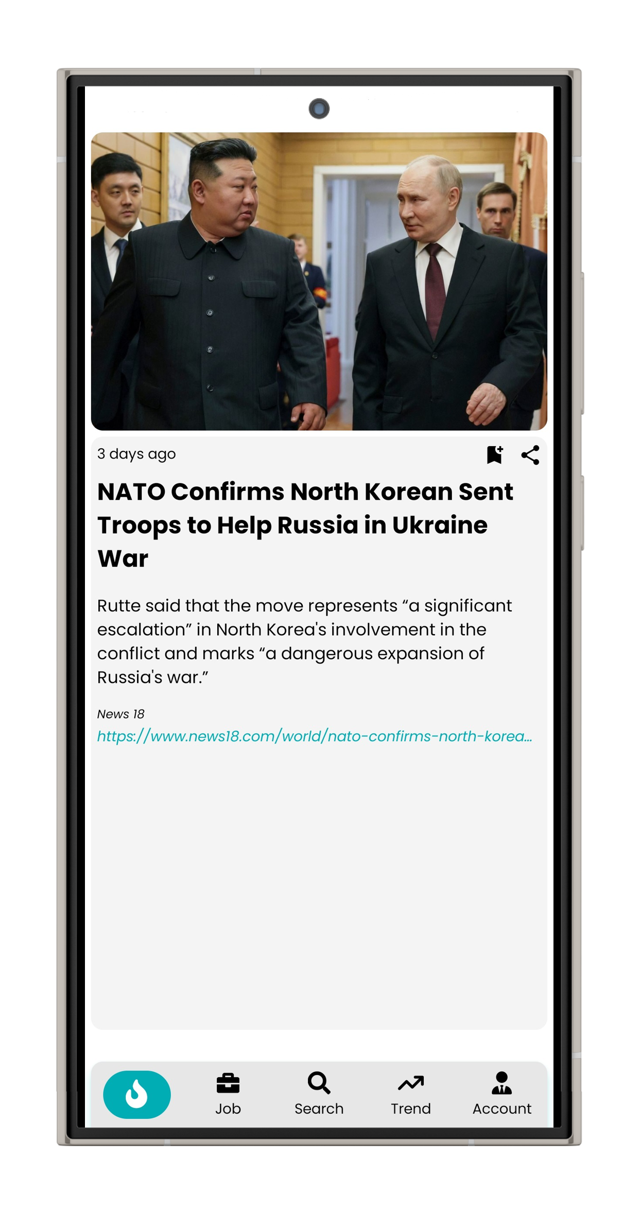 News Screenshot 1