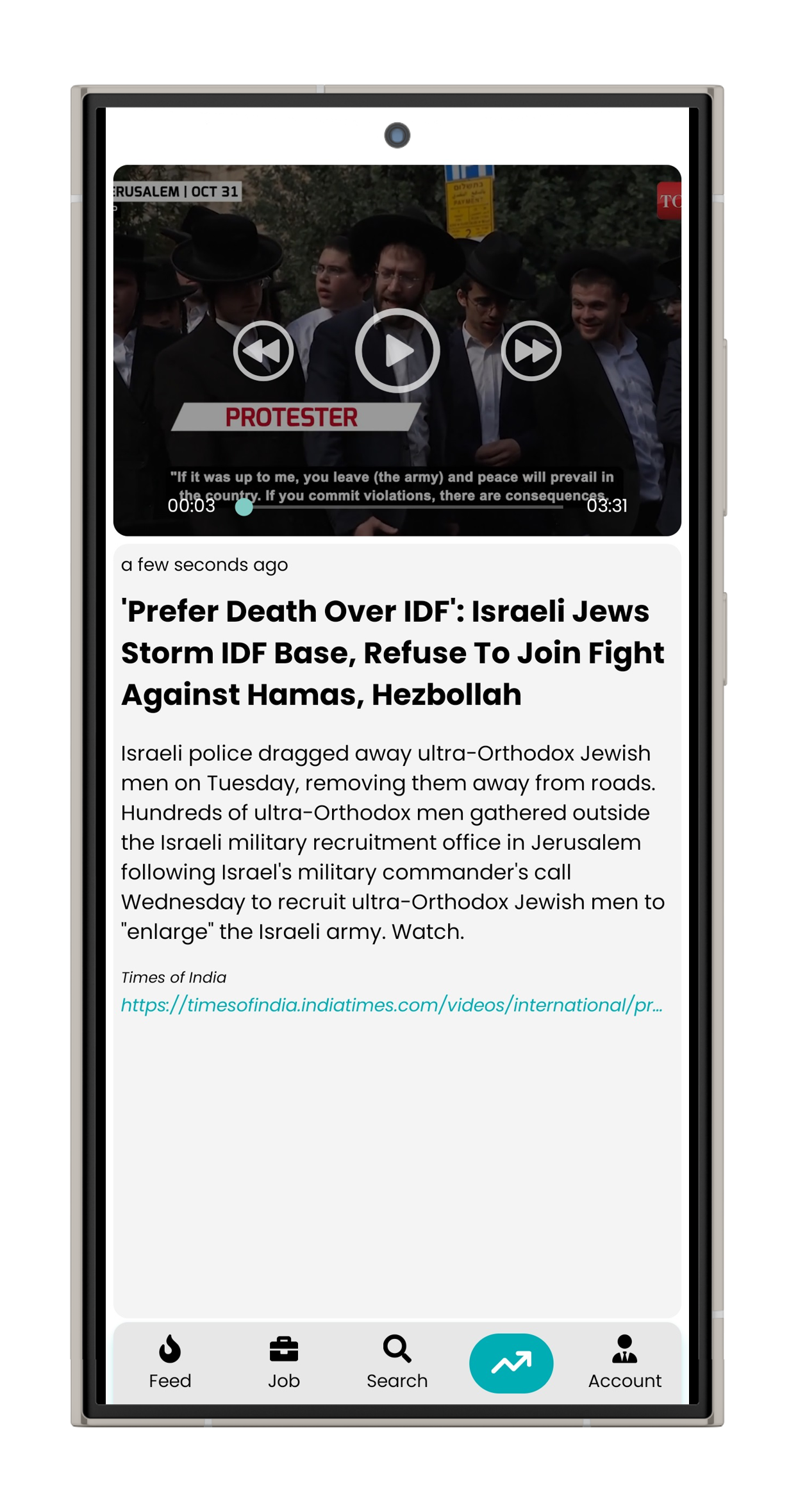 App Screenshot 5